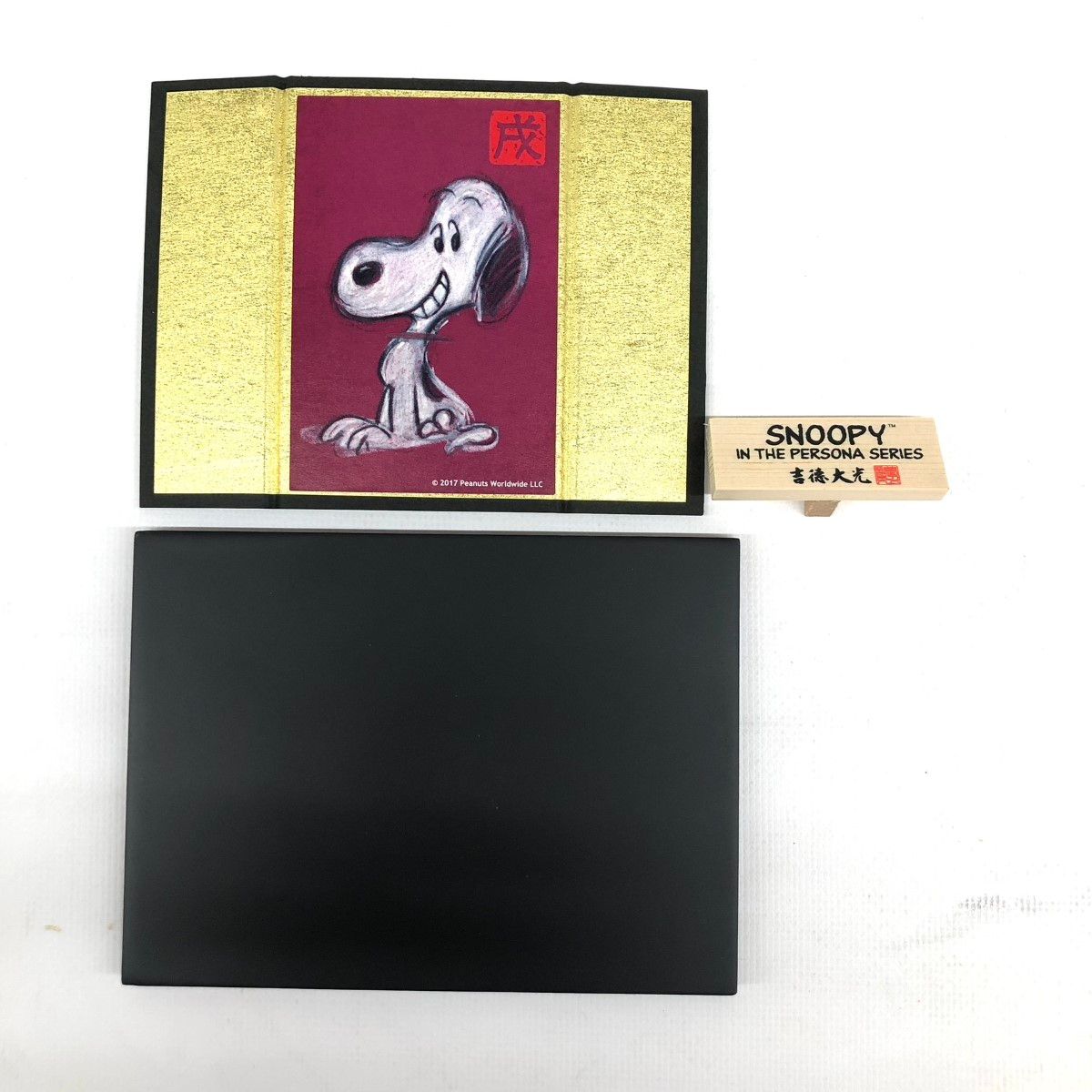 吉徳大光　スヌーピー　イン・ザペルソナシリーズ　戌　2018 吉徳大光 - スヌーピー イン・ザペルソナシリーズ 戌 2018