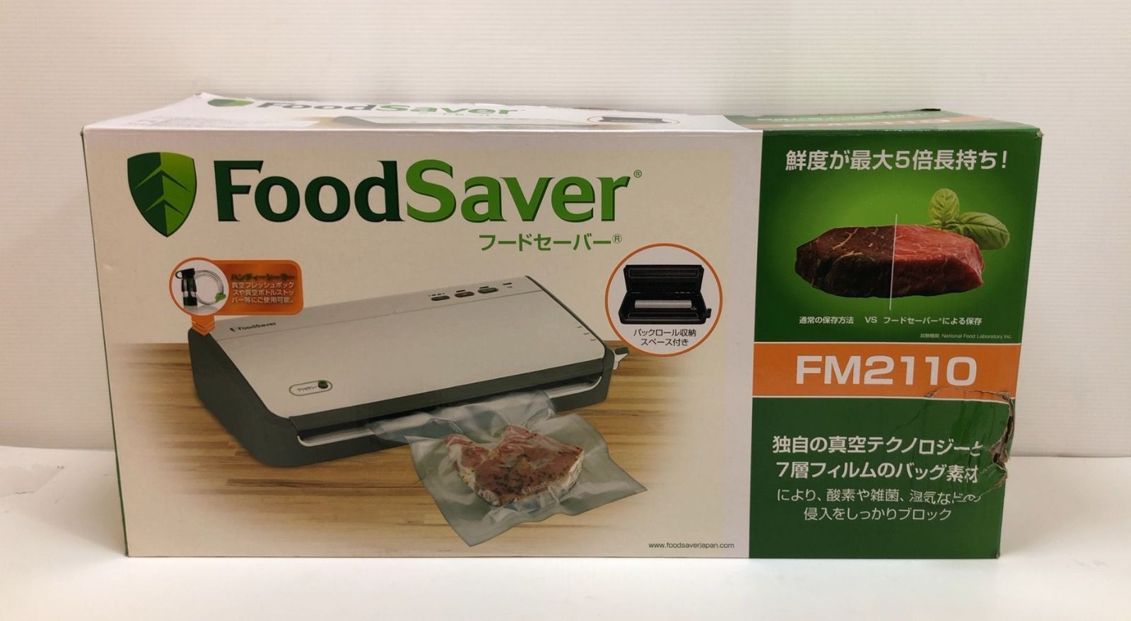 FoodSaver フードセーバー 真空パック FM2110 鮮度が最大5倍長持ち 外箱にダメージ有 Food Saver