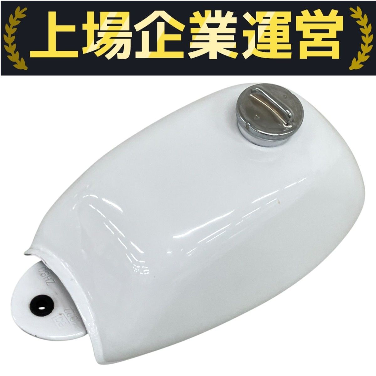 ホンダモンキー ジャンク部品 IMG_7604-200x200.jpg