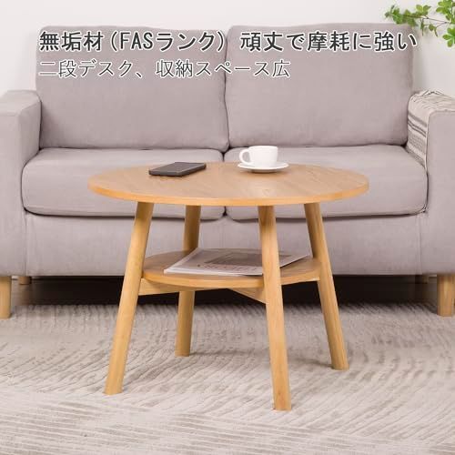幅60×奥行60×高さ44.5cm センター