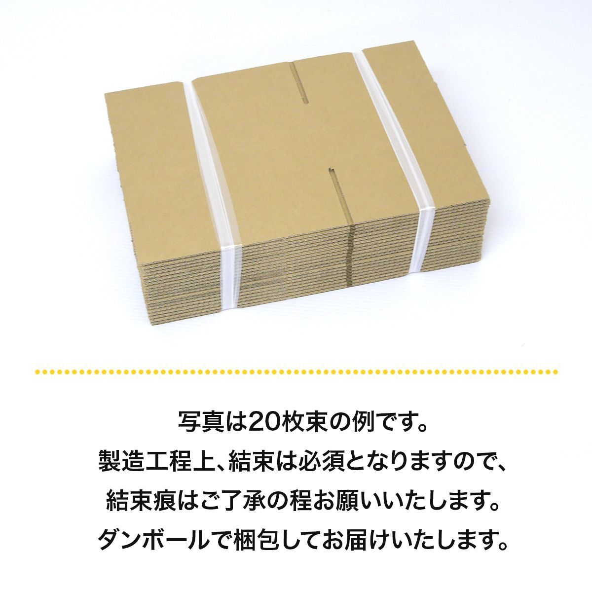 新品 ダンボール箱 50サイズ 50枚 工場直送 ダンボール 段ボール