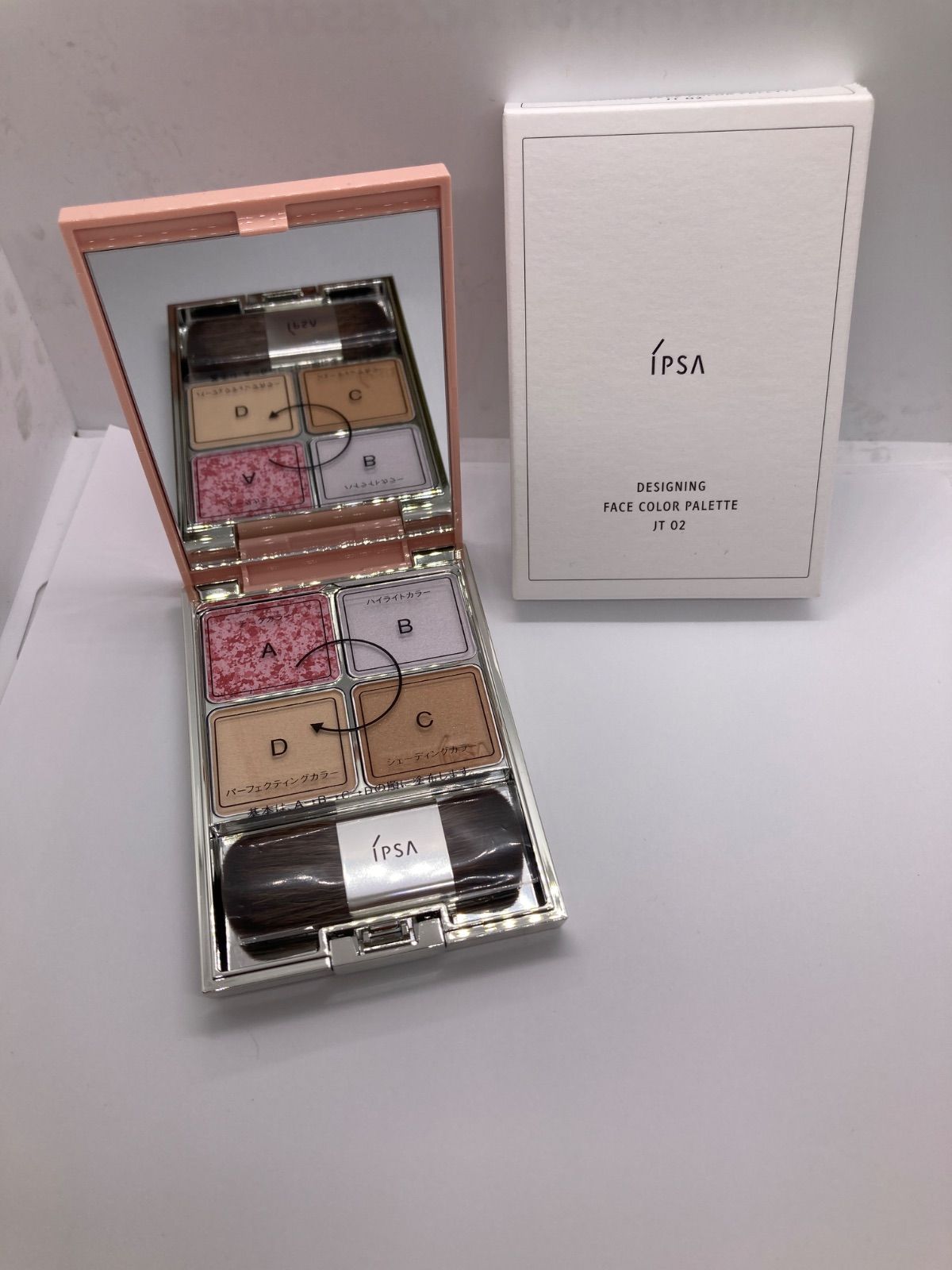 広店】【未使用】Ipsa イプサ デザイニングフェイスカラー