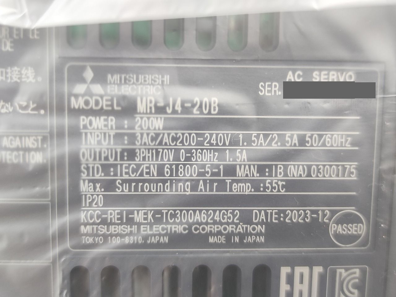 インボイス対応 2024年製 MITSUBISHI MR-J4-20B インボイス対応 2024年