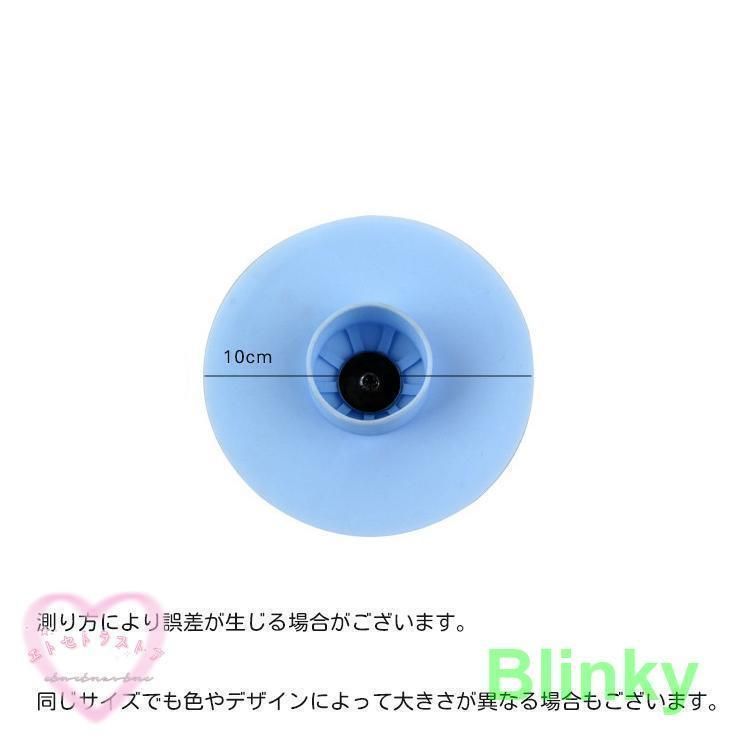 排水口カバー