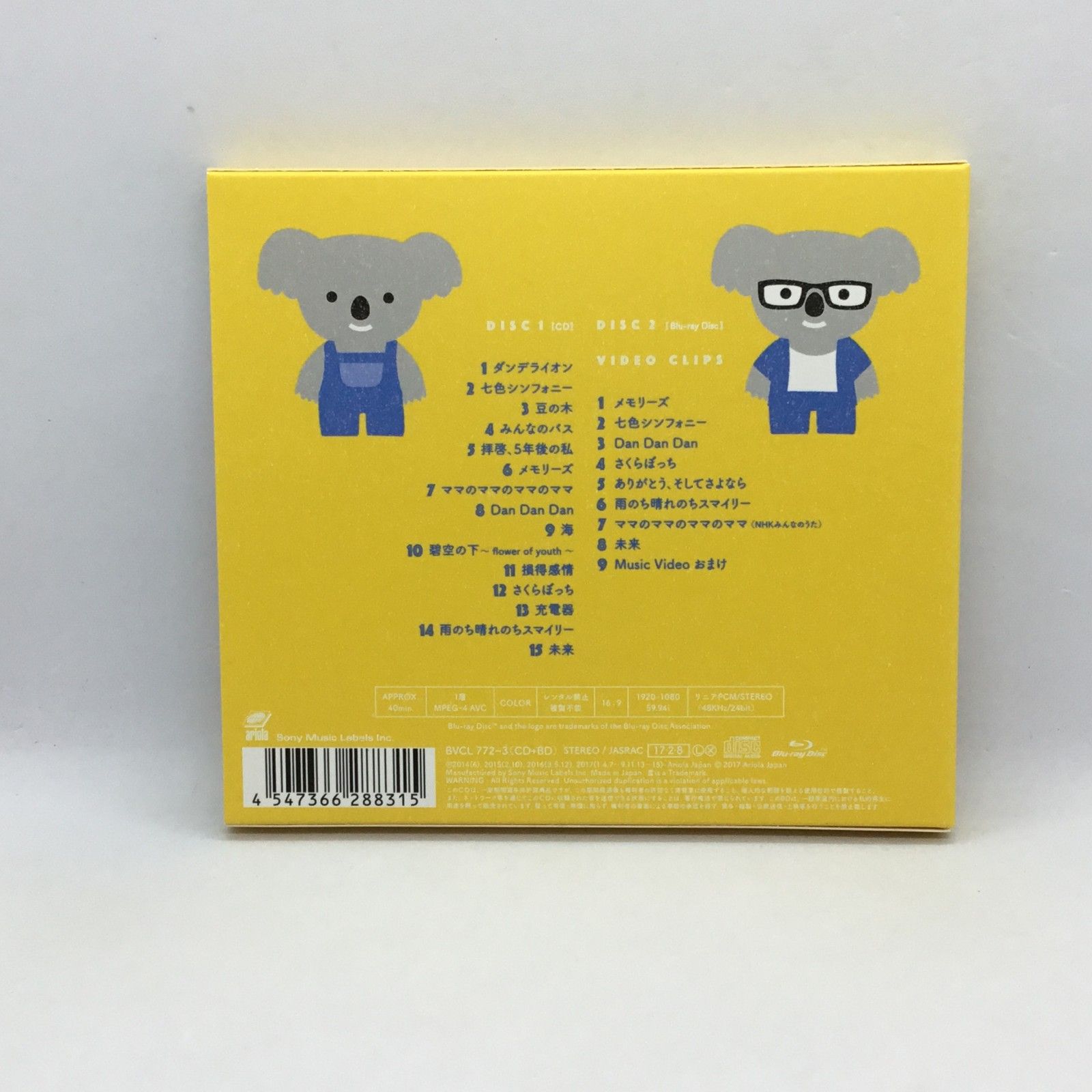 コアラモード. CD サイン入り　10枚セット コアラモード. CD サイン入り 10枚セット （Yahoo!オークション