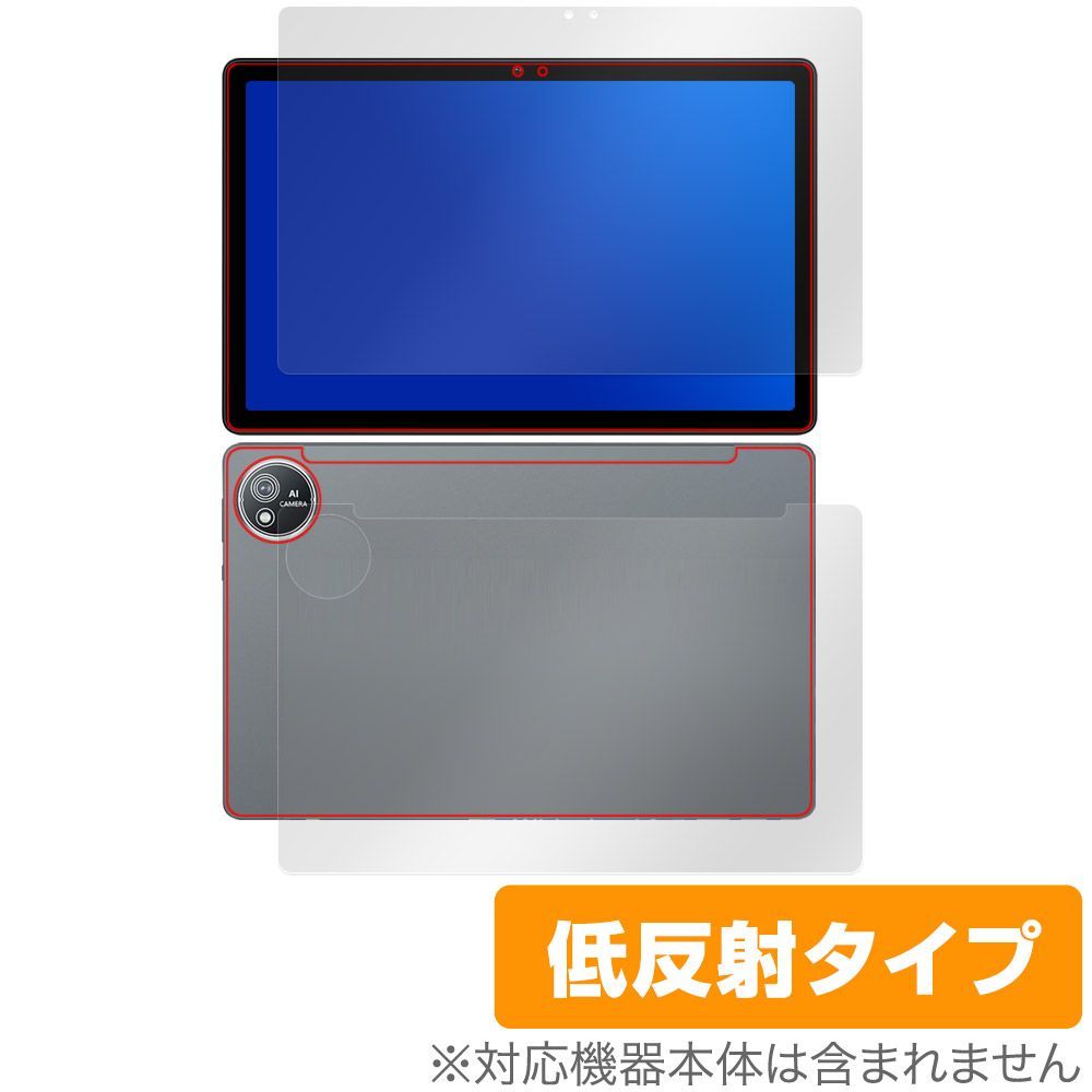 AvidPad S60 表面 背面 フィルム OverLay Plus for アビドパッド タブレット アンチグレア 反射防止 非光沢 指紋防止