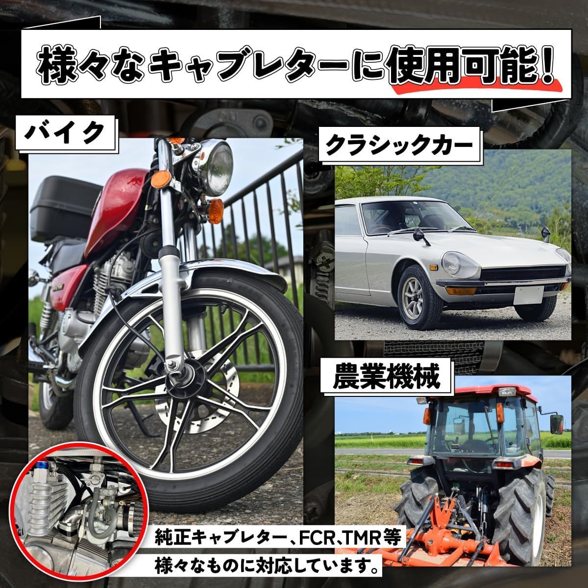 キャブレター 調整 ツールキット パイロットスクリュードライバー L型 調整用 専用ケース付き エンジン キャブ 回転数 調整 FCR TMR 工具  オートバイ バイク レース 自動車 農機具 DIY メンテナンス 整備 - メルカリ