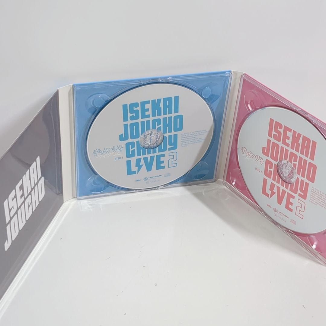 ヰ世界情緒 CANDY LIVE 2 キャンディ ライブ 神椿 VTuber CD - メルカリ