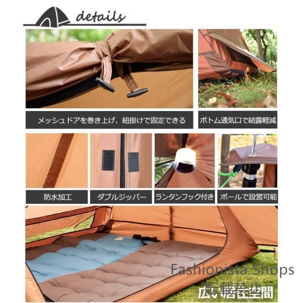 軍幕テント