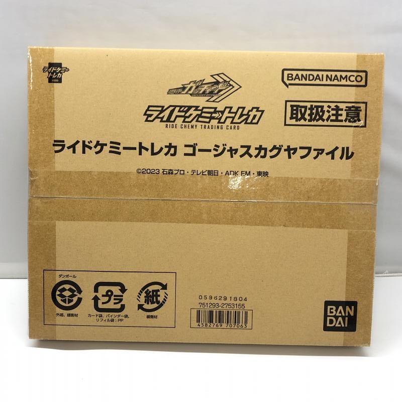 【中古】バンダイ ライドケミートレカ ゴージャスカグヤファイル 未開封品 仮面ライダーガッチャード[97]