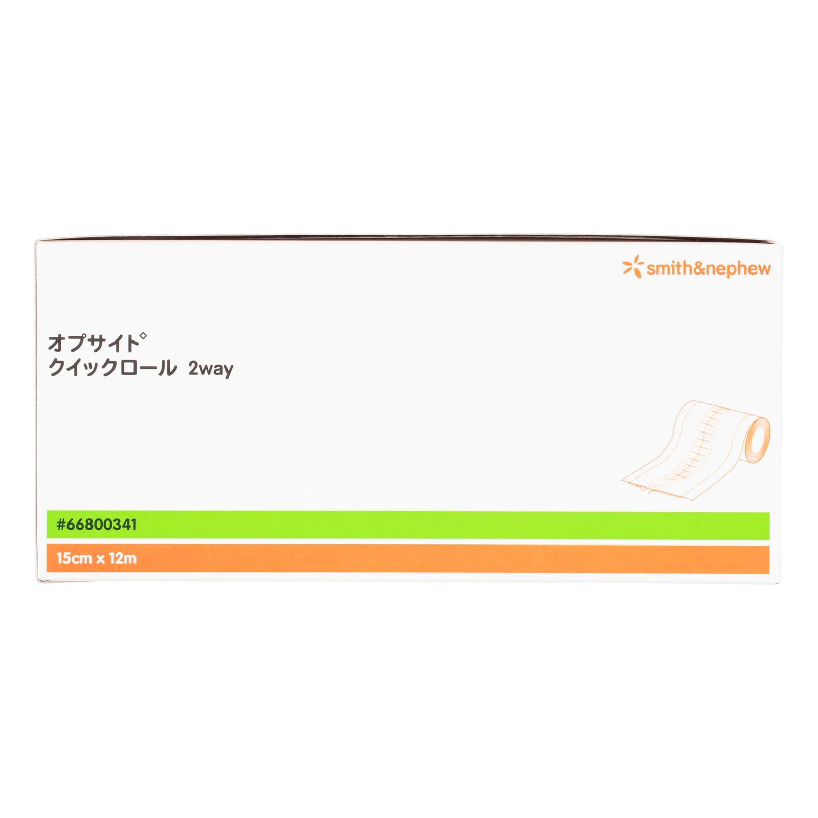 クイックロール