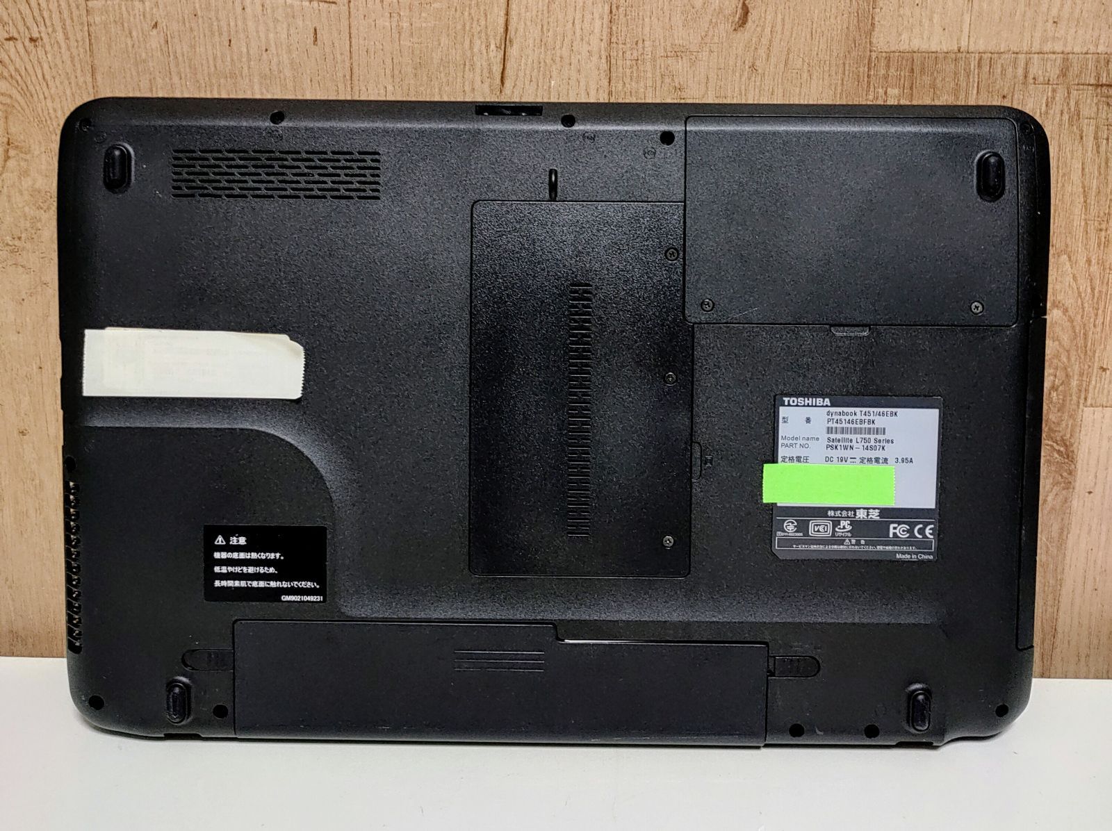 TOSHIBA dynabook Corei7 メモリ16GB SSD512GB TOSHIBA dynabook Corei7 メモリ16GB SSD512GB ブルーレイ対応