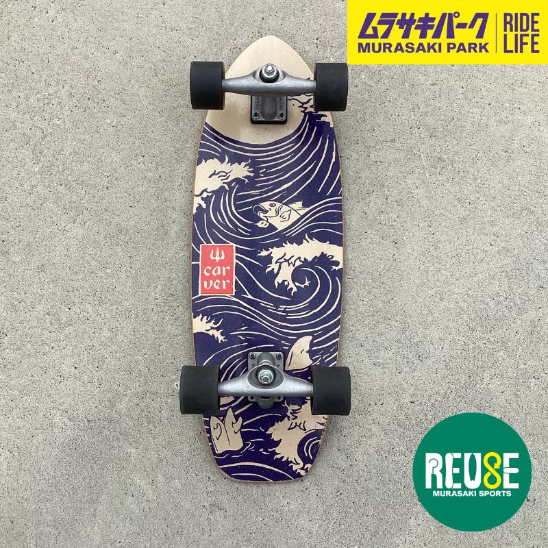 CARVER カーバー CX4 サーフ ロングスケートボード コンプリート n-swallow-1.jpg