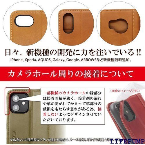 手帳型カバー カード収納