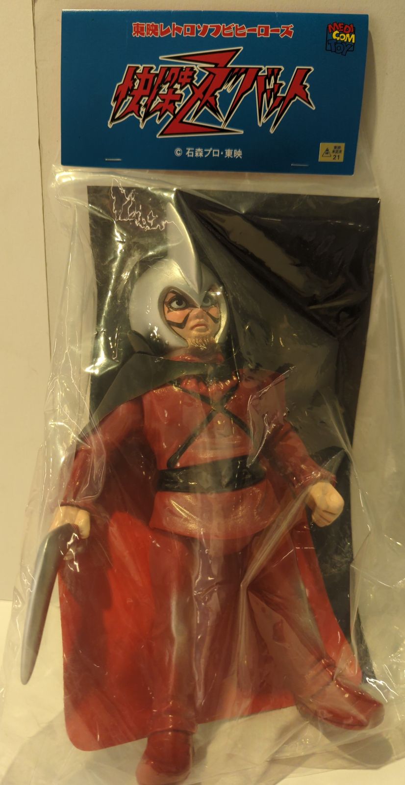 メディコムトイ 東映レトロソフビヒーローズ 快傑ズバット ソフビ 石森