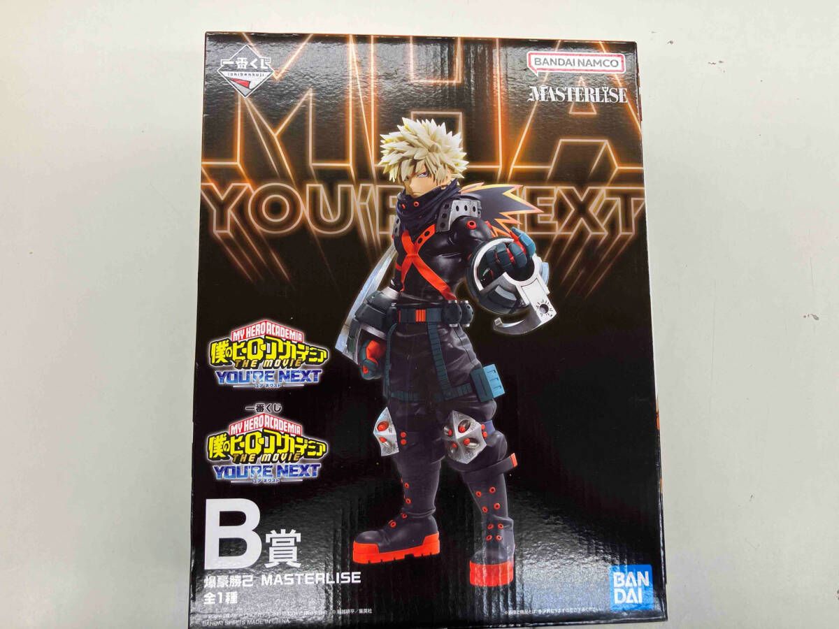 B賞 爆豪勝己 MASTERLISE 一番くじ 僕のヒーローアカデミア -YOU