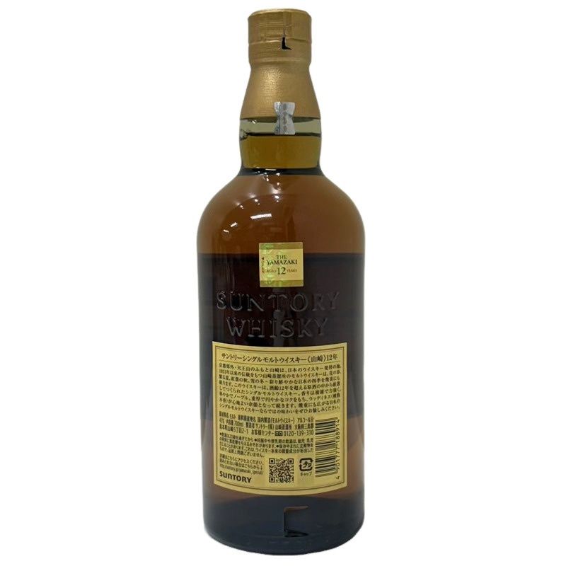 山崎12年 700ml 新品 サントリー シングルモルトウイスキー 山崎 12年