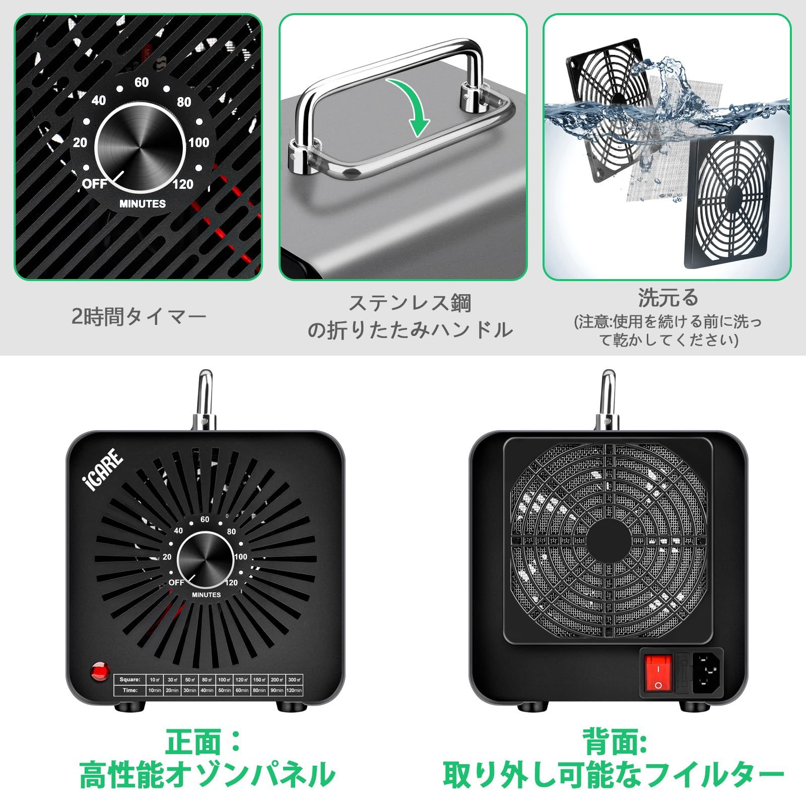 1000/h のオゾン発生器空気清浄機エアコン 楽天市場】オゾン発生器
