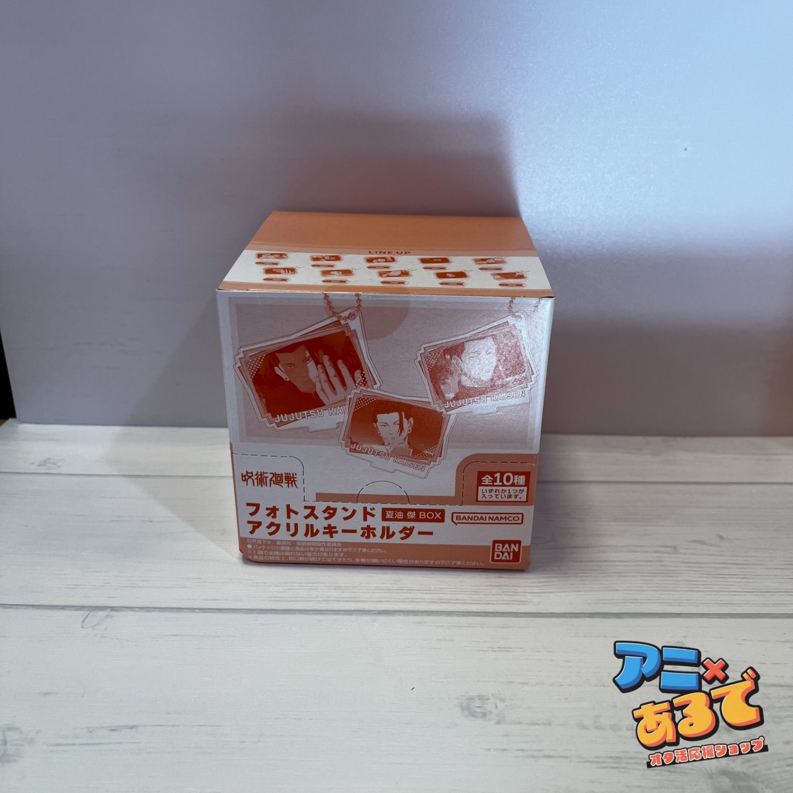 第五人格 smile base Cafe スマイル カフェ リッパー　ジャック 第五人格 smile base Cafe スマイル カフェ リッパー ジャック