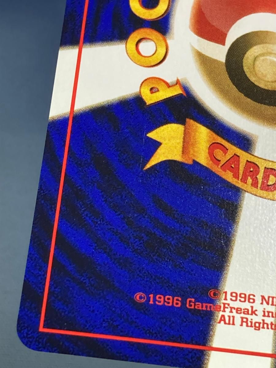 フリーザー LV.35 ☆ [旧裏面] No.144 化石の秘密 傷有り ポケモン