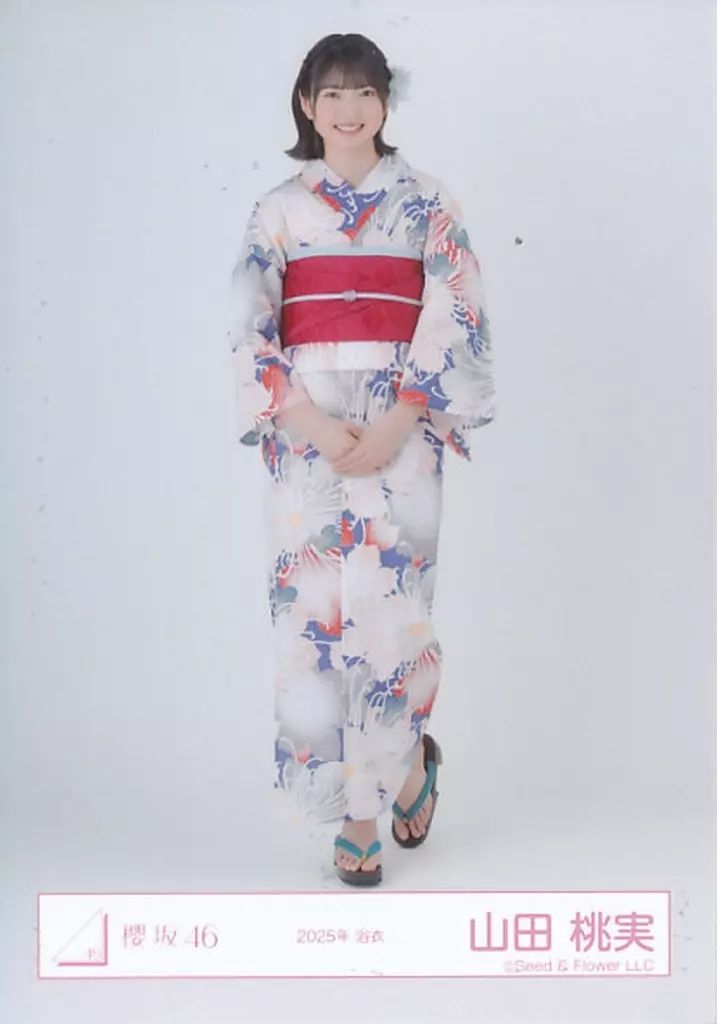 櫻坂46 生写真　浴衣　直筆サイン　山田桃実 櫻坂46 山田桃実 2025 浴衣 直筆 サイン入り 生写真 - メルカリ