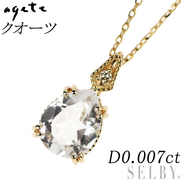 アガット K10YG クオーツ ダイヤモンド ペンダントネックレス D0.007ct 