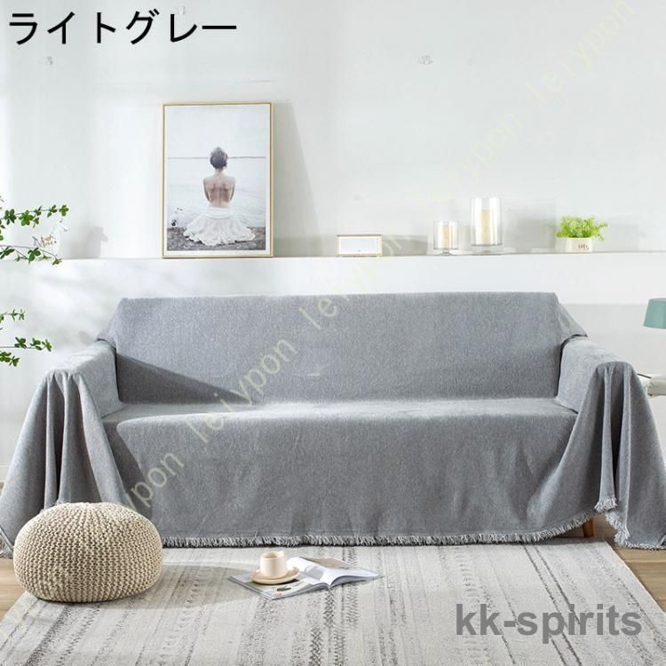 カウチ