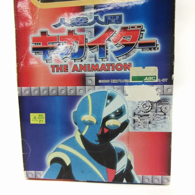 ユニファイブ 未開封 ネオアクションフィギュア 人造人間キカイダー