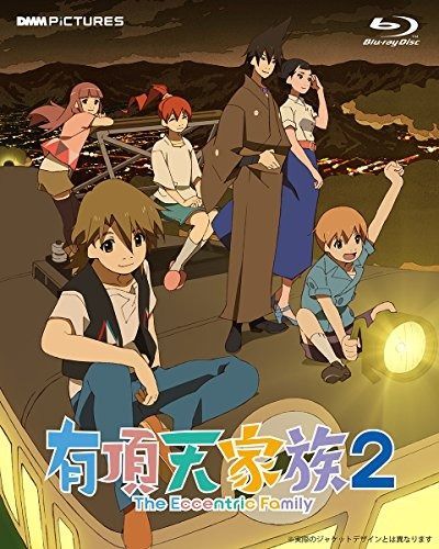 有頂天家族2 Blu-ray BOX 上巻 Blu-ray