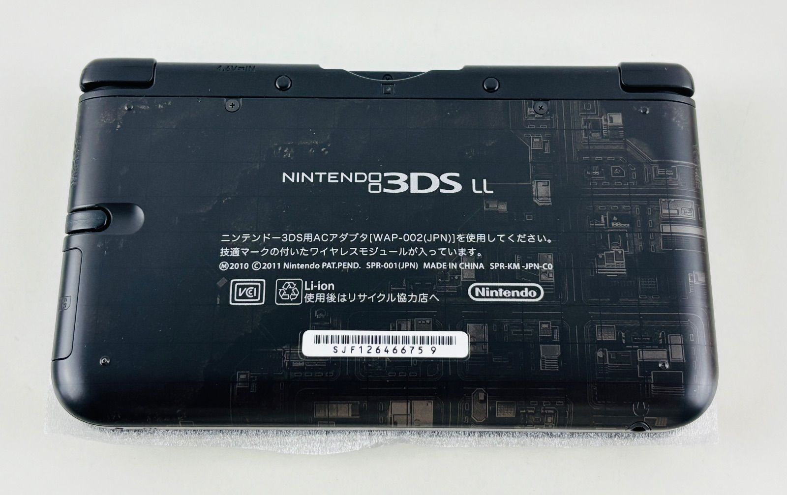 LL スーパーロボット大戦