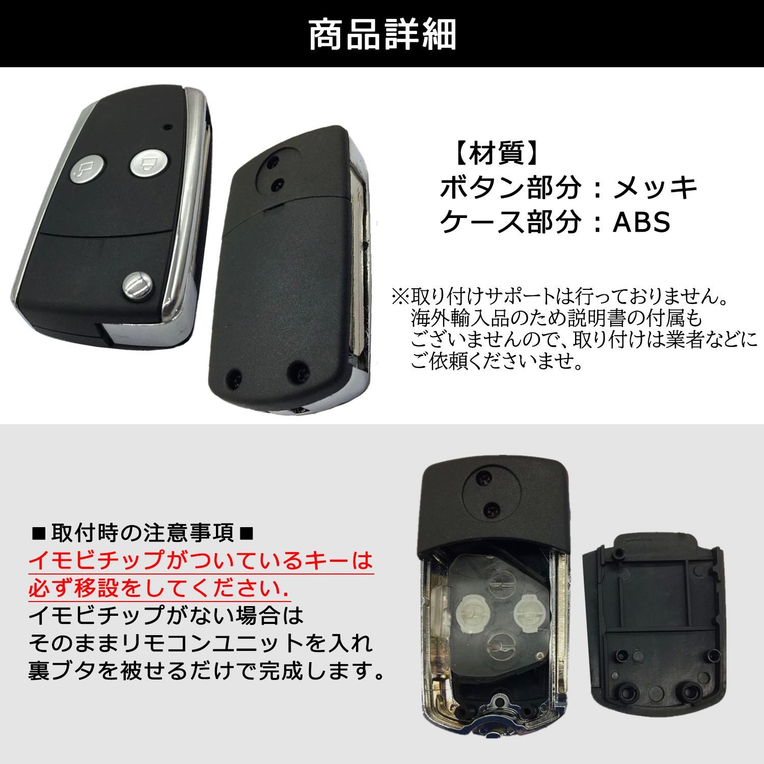 汎用 トヨタ 車用 ジャックナイフキー キーレス スマートキー ブランクキー 2ボタン キーケース ハイエース アルファード ノア ヴォクシー  エスティマ プリウス 社外 互換 - メルカリ