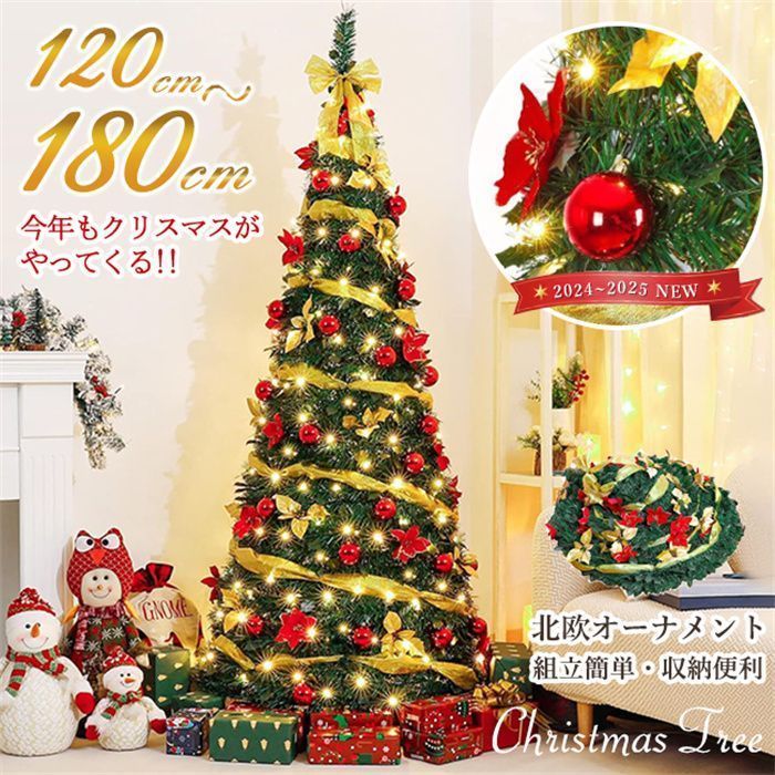 リトルグリーメン　クリスマスオーナメント トイ・ストーリー』 スタチュー エイリアン(クリスマスツリー