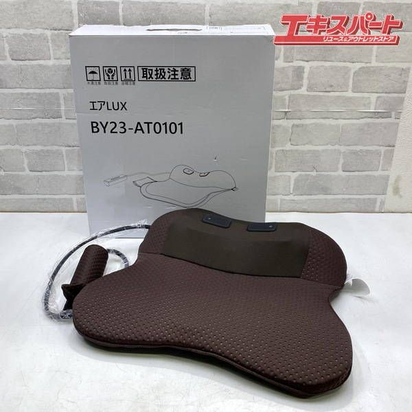 aiwa エアLUX BY23-AT0101 マッサージクッション EMS 戸塚店