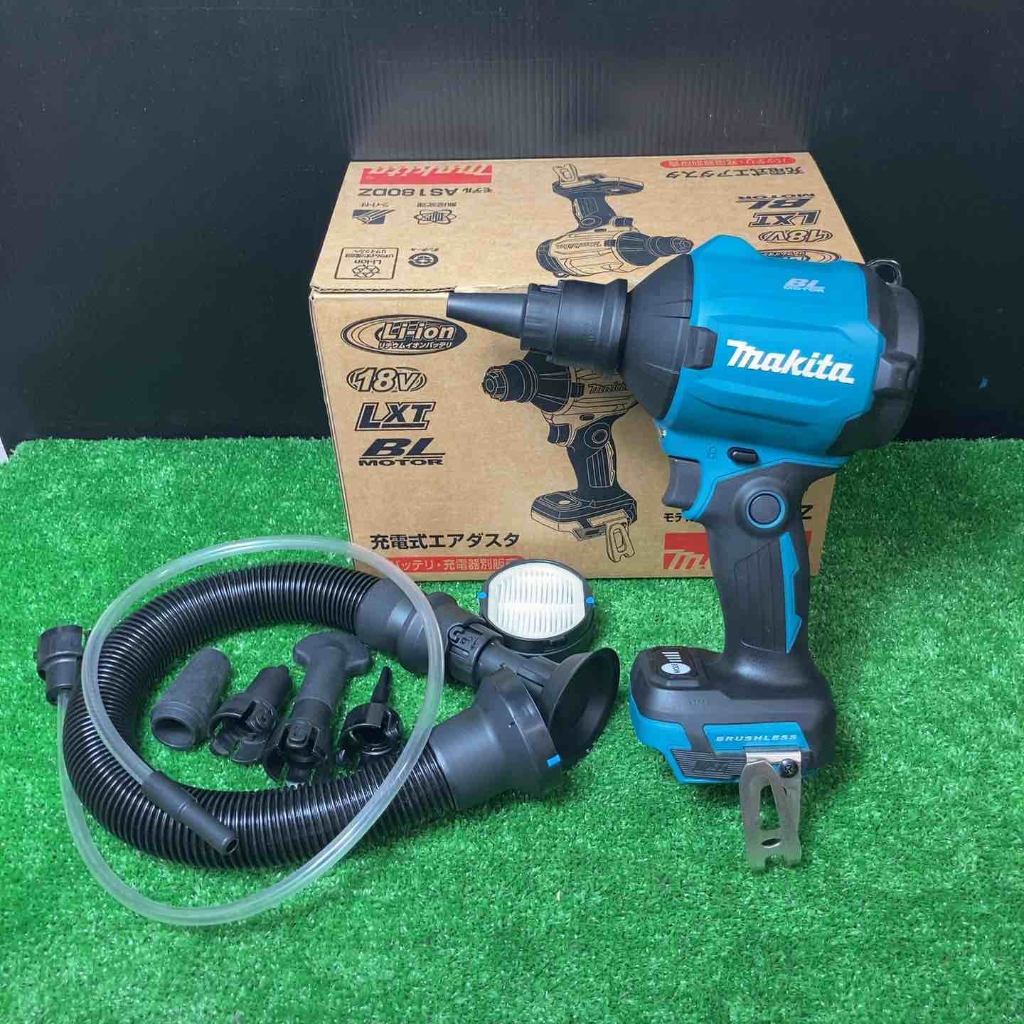 コードレスエアダスタ AS180DZ