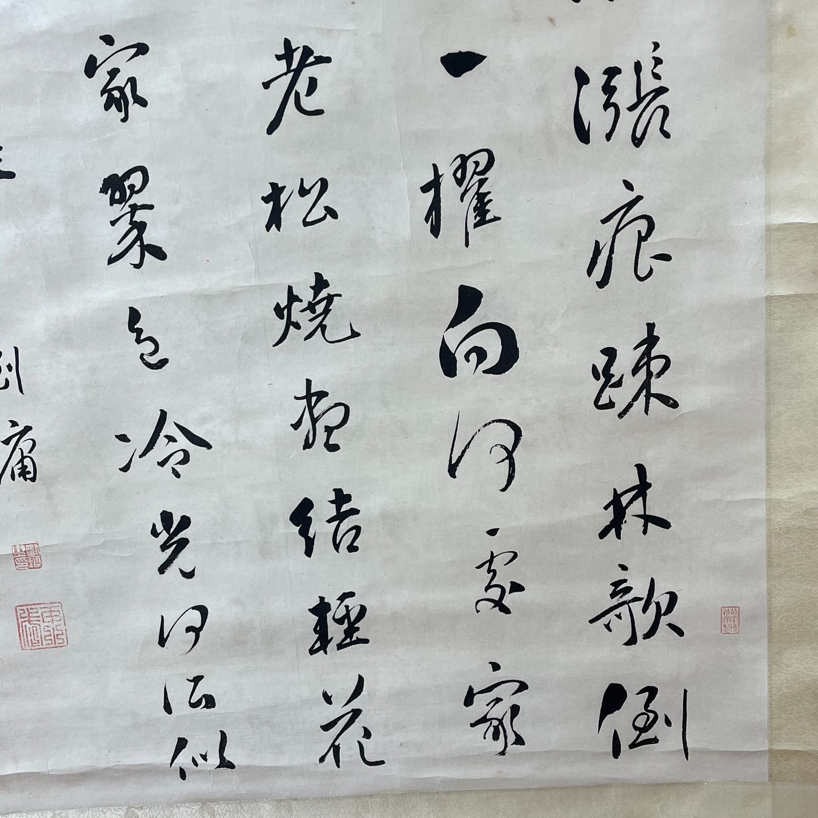 掛軸 中國古美術品