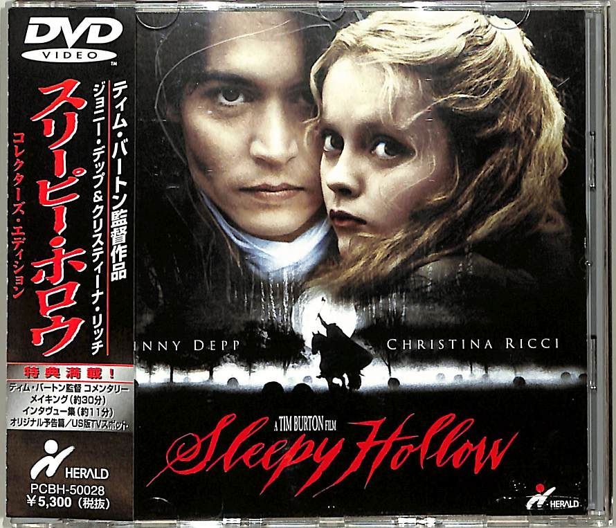 △△DVD1枚 / ジョニー・デップ / スリーピー・ホロウ / D00145280 - メルカリ △△DVD1枚 / ジョニー・デップ / スリーピー・ホロウ / D00145280 - メルカリ