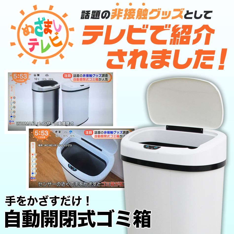 送料無料】ゴミ箱 45リットル 48リットル 自動開閉 おしゃれ スリム