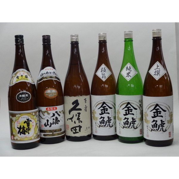 特選日本酒セット 雪中梅 久保田 八海山 金鯱 スペシャル6本