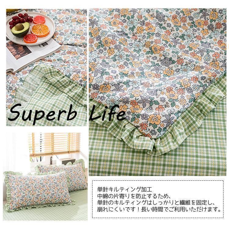 薄い キルトケットおしゃれ