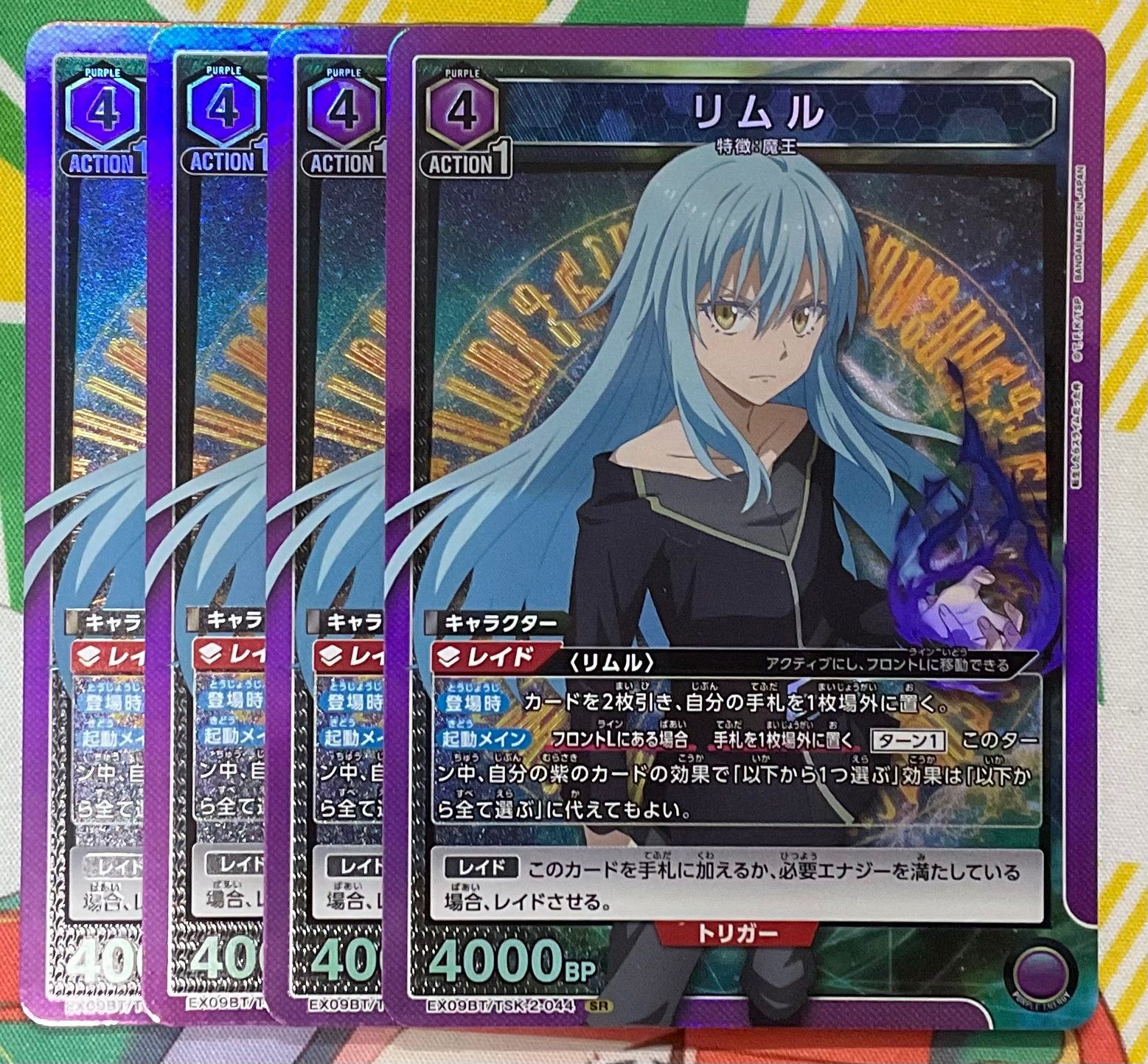 ユニオンアリーナ ユニオンレア リムル winnerの通販 1280560847