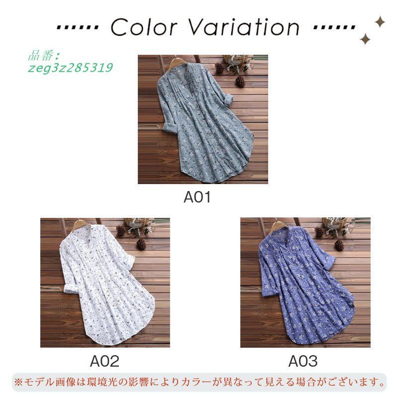 シャツ ロングシャツ レディース リネン風 ゆるトップス チュニック 長袖 カジュアル 春秋 着痩せ おしゃれ ゆったり 体型カバー 無地 シンプル シャツ ロングシャツ レディース リネン風 ゆるトップス