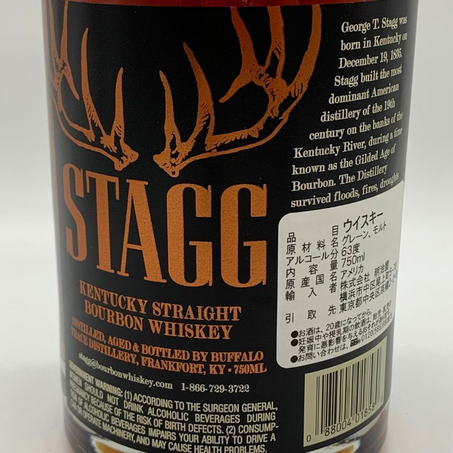 STAG - スタッグ ケンタッキー ストレート バーボン ウイスキー【L2】 スタッグ ケンタッキー ストレート バーボン ウイスキー【L2】