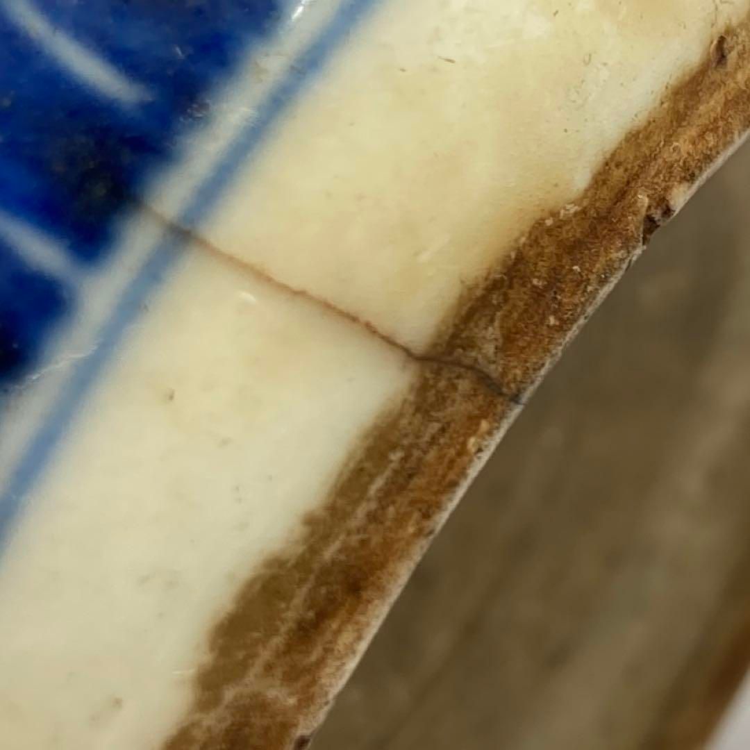 本多左平銘 急須