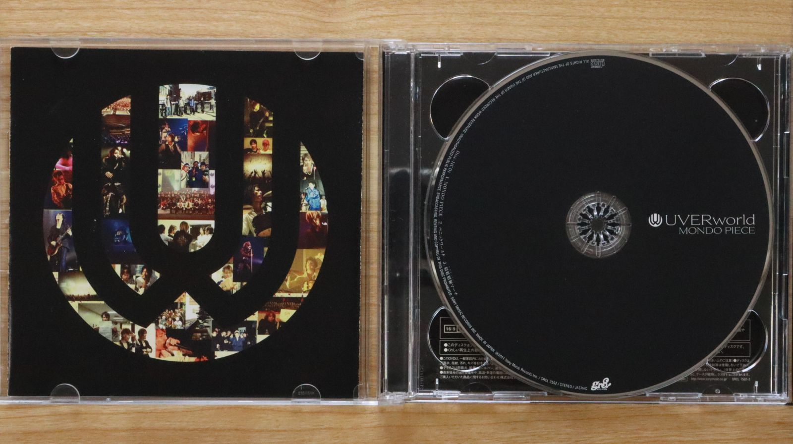 (未使用･未開封品)　MONDO PIECE(初回生産限定盤)(DVD付) tu1jdyt MONDO PIECE (+DVD)【初回生産限定盤】 : UVERworld | HMV&BOOKS