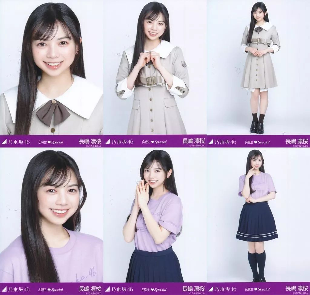 中古】生写真(乃木坂46) ◇長嶋凛桜/「乃木坂46 6期生Special