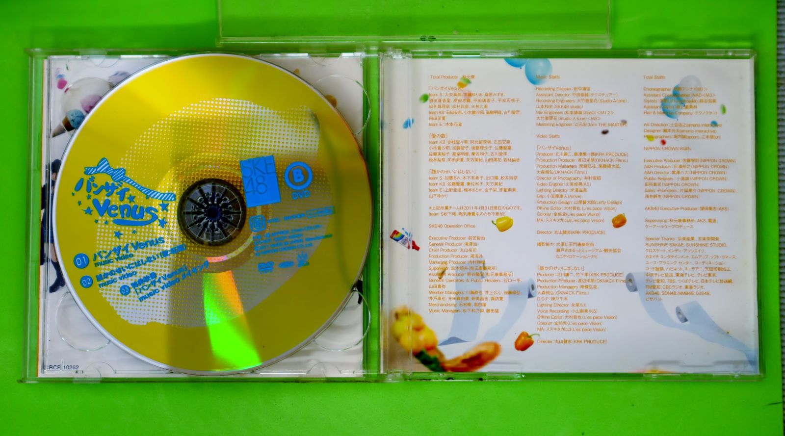 SKE48バンザイVenus サイン入りCD Amazon.co.jp: バンザイVenus (typeA)(DVD付): ミュージック