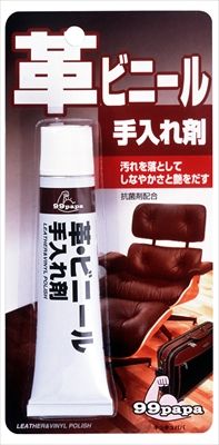 まとめ買い-50点セット ９９パパ 皮 ビニール手入れ剤４３Ｇ ソフト９９ 家具 家電 掃除