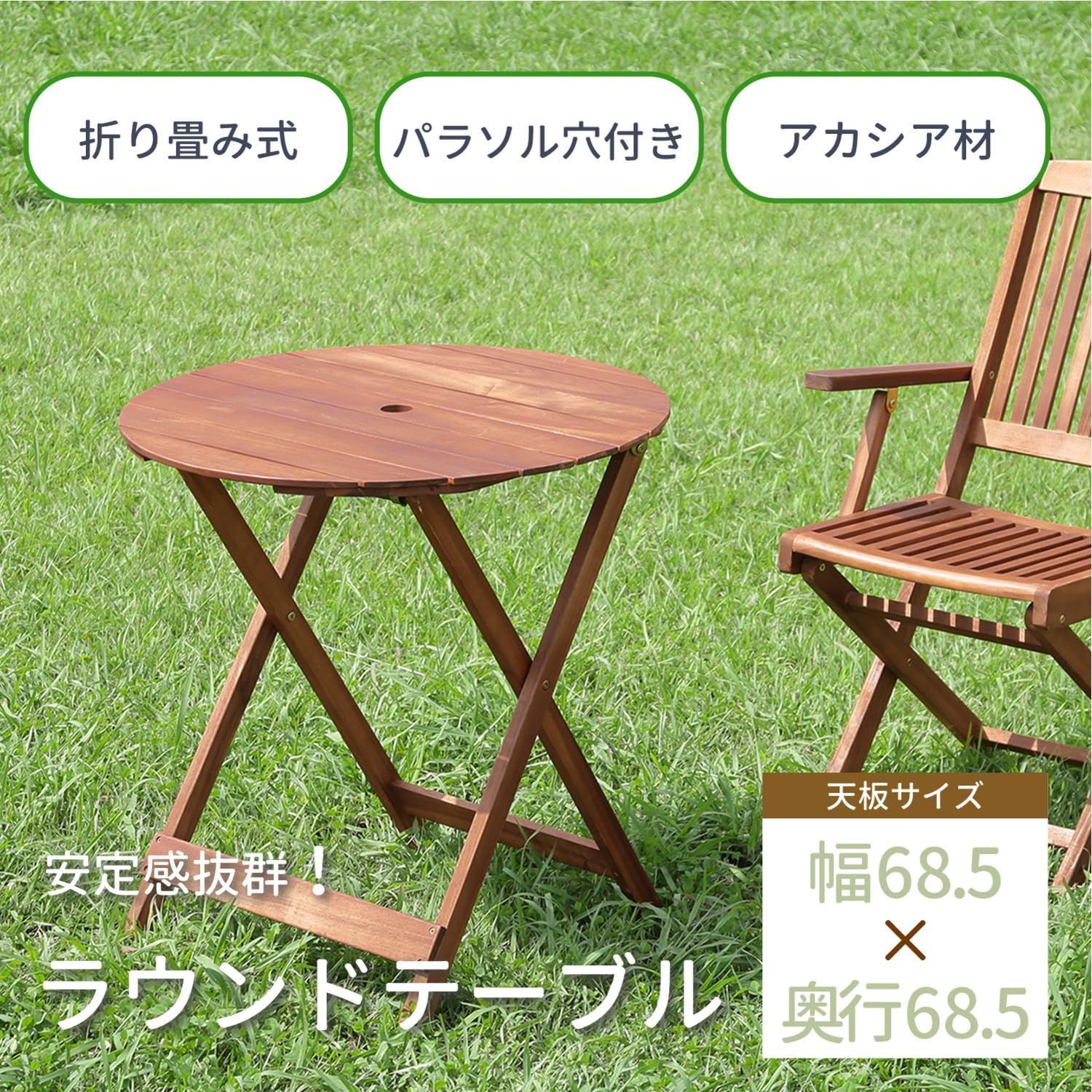折りたたみ