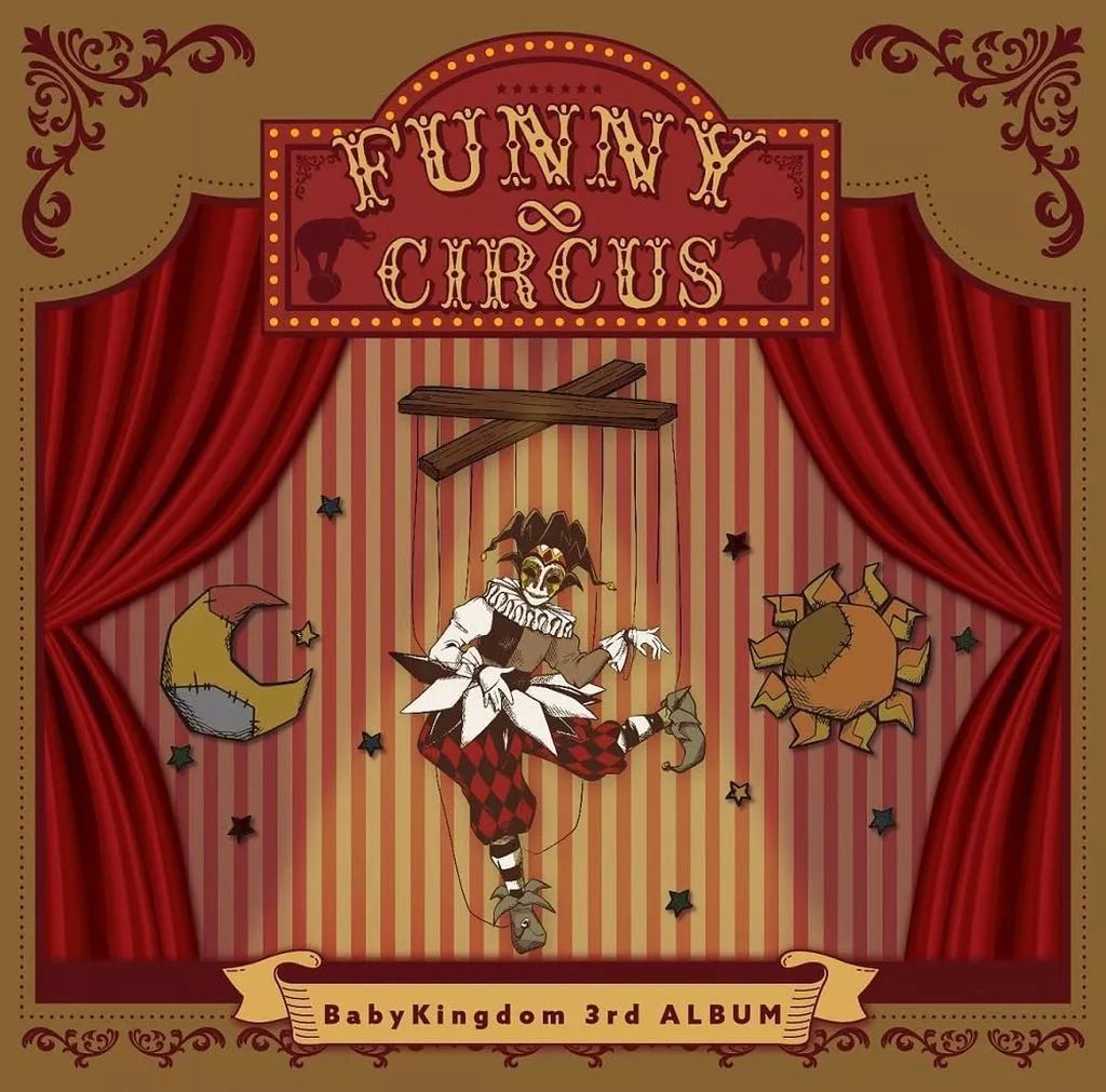 中古】邦楽CD BabyKingdom / FUNNY∞CIRCUS[DVD付初回限定盤A
