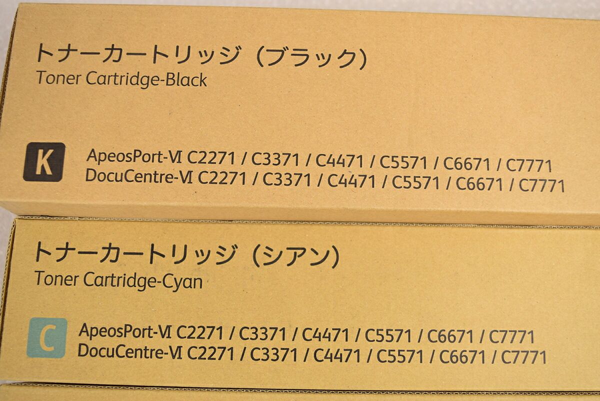 C5571|C6671|C7771 トナー